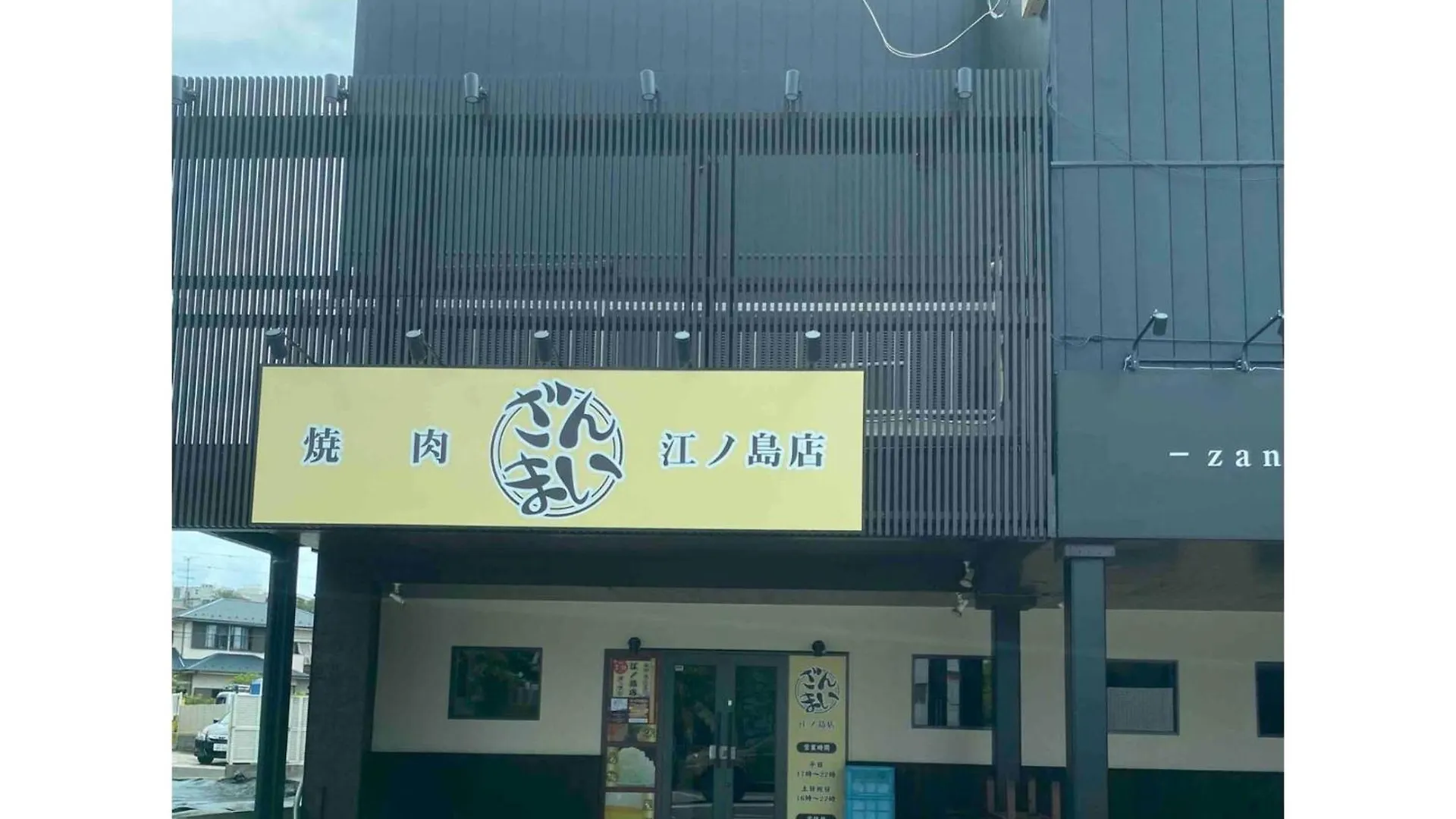 Kameya House Enoshima - Vacation Stay 69765V Fujisawa