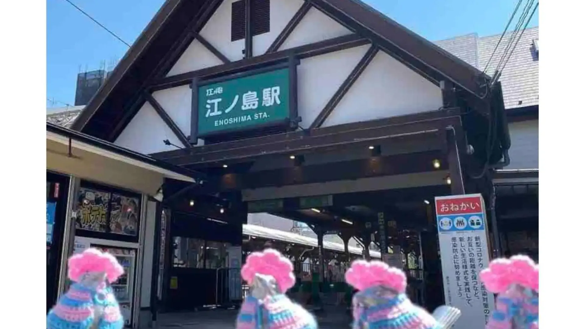 Kameya House Enoshima - Vacation Stay 69765V Fujisawa Holiday home