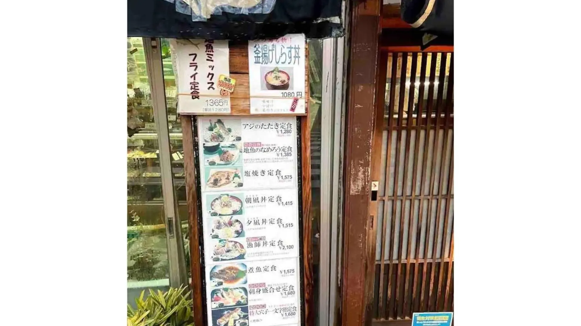 Kameya House Enoshima - Vacation Stay 69765V Fujisawa Holiday home